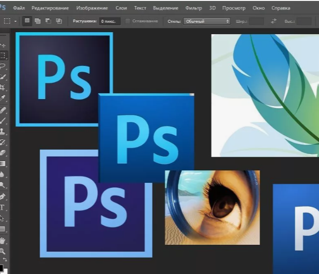 Программа Photoshop скачать