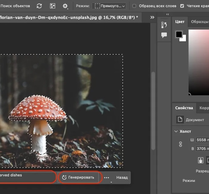Генеративный AI в Photoshop: 5 неочевидных способов использовать Neural Filters и Generative Fill