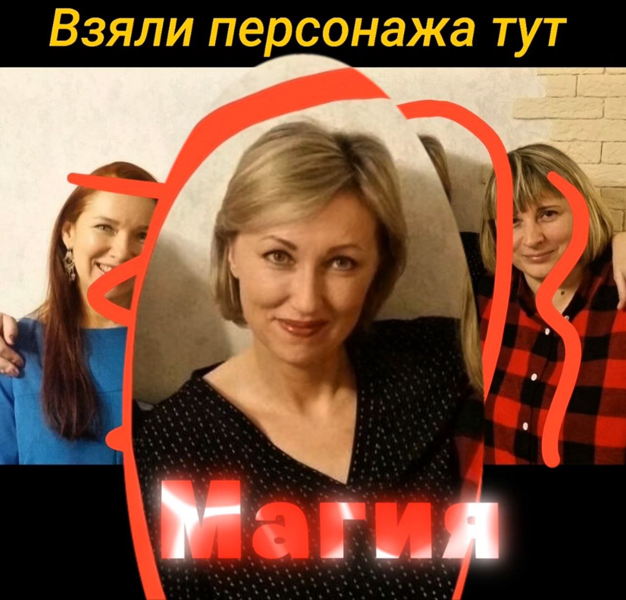Магия Photoshop: как объединить людей с разных фото в одну реалистичную картину